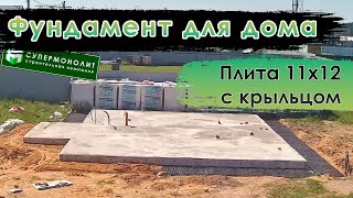 🔥Строительство Фундаментной Плиты | Все этапы работ