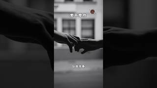 爱这首翻唱版的《爱不爱我》 #经典老歌 #怀旧金曲 #音乐分享 #音乐 #懷舊歌曲翻唱 #歌曲翻唱 #好歌推荐