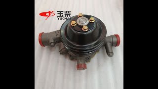 GENUINE J8000-1307100A 6QAJ-1307010D WATER PUMP J3600-1307020 J3600-1307020A YUCHAI YC6J125Z ENGINE