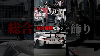 F1を目指す日本人女性ドライバー　#f1 #shorts #ショート