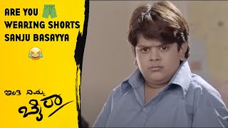 Inthi Nimma Bhaira | 😂Are You Wearing Shorts 🩳 | Sanju Basayya | Kannada Movie Comedy Scenes