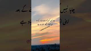 Best Urdu Poetry Urdu Shayari Sad Status Video 2023