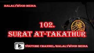 102. Surat At-Takathur (Competitionr) || Mishary Bin Rashid Al-Afasy (HD Audio)