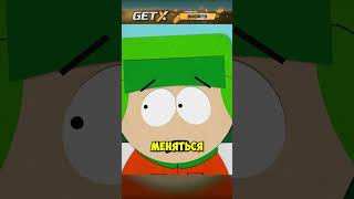 КАРТМАН УСЫНОВИЛ ГОЛОДНОГО МАРВИНА #сериал #южныйпарк #southpark