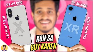 iPhone X vs iPhone Xr in 2023 & Price in Pakistan | Second Hand Konsa Lia Jaye? ( (HINDI)