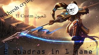 ليق اوف ليجيندز League of legends . لحطهم اكزين 11#