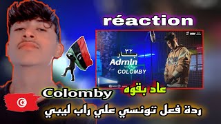 Adrénaline - bar 32 Colomby |🔥 réaction 🔥|ردة فعل تونسي علي راب ليبي 🇱🇾🇹🇳