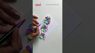 Teachers day card  Easy and beautiful 💕 #shorts #viral #youtubeshorts