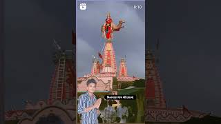 દશામાં નો આલાપ હરેશ રાવત #momaimaastatus #shortvideo #dashamaarti #viralvideo #meldimasong