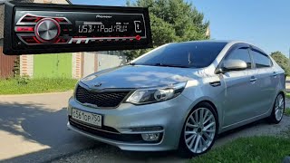 Как играет Штатка на Kia Rio 2015 с Pioneer