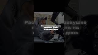 ТГ В ПРОФИЛЕ #темки #цель #рек