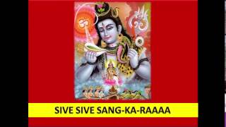 Srigurumanoji : Shiva Shiva Sangkaraa