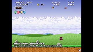 Mario in the Forest v0.6.3 by DET Factory - Chapter 6