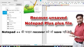 Recover unsaved Notepad Plus plus file | Notepad ki file backup kare jo save ni ki ho