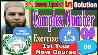 Exr#1.3|Q#06|Simultaneous linear equations & its solution|Sheraz Hussain Academy 2020