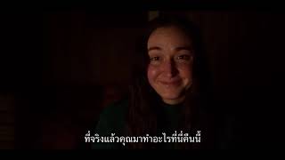 You'll Never Find Me (ตัวอย่างซับไทย) - Brendan Rock, Jordan Cowan