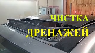 Вода в салоне Рено Сценик 3