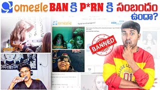 Omegle App Was Banned ? | Top 10 Interesting Facts In Telugu | Telugu Facts | VR Facts