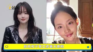 浪姐4女星素颜暴露人间真实，谢娜疲惫，蔡少芬老态，看到贾静雯