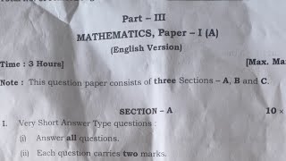 Maths Intermediate Question Paper 2023 || Inter Maths Question Paper 2023 || Mathematics Paper