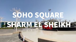 4k Walking in SOHO Square Savoy hotel ,  Sharm El Sheikh ,Egypt  with no copyright music  埃及沙姆沙伊赫