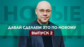 Как «Новые люди» взяли в «живое кольцо» здание администрации Красноярского края. Выпуск №2