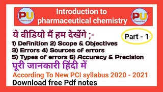 Introduction to Pharmaceutical chemistry | Scope & Objectives | Error & its types Accuracy precision