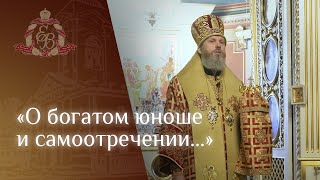 Архипастырское слово епископа Варнавы о праведности, грехе и последствиях греха