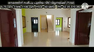 New house for sale near Nemom ( TVM) Ph - 62 35 370 382