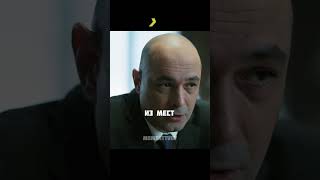 Генералу прикрепили охрану #shorts #сериал #фильмы #рекомендации #хочуврек