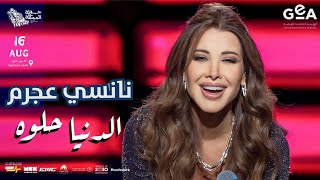 نانسي عجرم- الدنيا حلوه (حفلة جولة المملكة)السعودية 2024