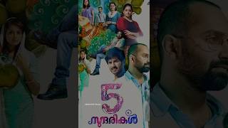 Dulquer Salmaan All Movies Hits and Flops List telugu voice