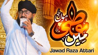 Main Banda E Aasi Hon | Khata Kar Hon Moula | Jawad Raza Qadri Attari