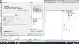 12 Revit Освоение шаблонов Работа с Диспетчером Проекта