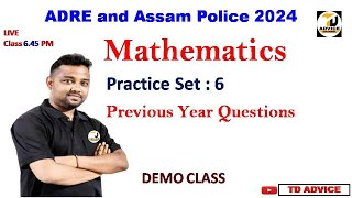 ADRE 2.0 Exam || Assam Police||Maths Practice Set: 6||Grade III and IV