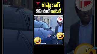 KA Paul Comedy | KA Paul About Tesla Car | KA Paul | Tesla Car | Tesla Specifications  @thaggedele6735