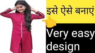 Trendy Collar Kurti Neck Design Tutorial by Mubashira Zafar