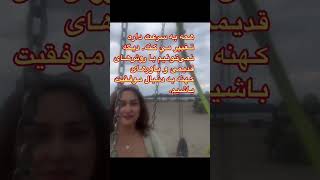 کسب درآمد از خانه | Work from home and get paid