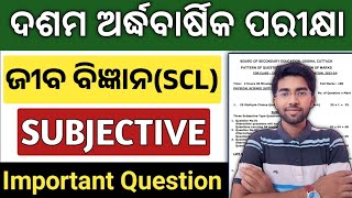 10th class half yearly exam important science question | sa1 exam paper life science subjective