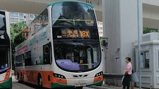 [新城巴藍色座椅]Hong Kong Bus Volvo B9LT Wright Eclipse G2 Euro5 CityBus E 5211 UJ5807 @18X筲箕灣➡️海晏街 前新巴路線