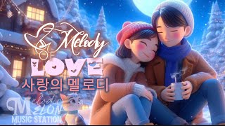 Melody of Love | 사랑의 멜로디 | Original Song | Music Video #love #lovemusic