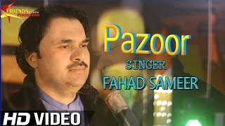 Pashto New Songs 2021 | Na Khas O Aam Pejane Na Malo O Dolat Ta Gori | Fahad Sameer پشتو Song 2021