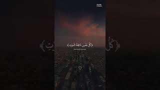 كُلُّ نَفْسٍۢ ذَآئِقَةُ ٱلْمَوْتِ | Surah Al-Ankabut Verse 56 - 57 | Abdul Rahman Mossad