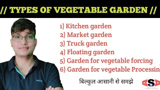 Types Of Vegetables Garden 🥦🥬🍆