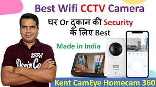 Best Wifi CCTV Camera for home use in India | Kent CamEye HomeCam 360 Security Camera Review |