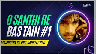 BAS TAIN || O SANTHI RE|| #latestsong #youtuber #2022 #cover #mashup #cgidolsandeeprao #creation