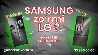 LG xolodilnik zo'rmi yoki SAMSUNG xolodilnikmi?