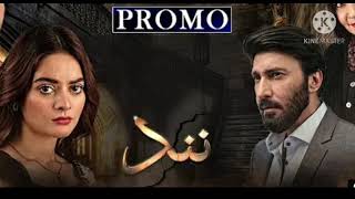 Nend drama next eposide 91-promo-Ary digital 5th January 2021