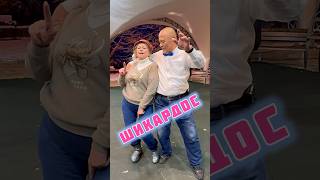 🔥Бомбический танец🔥Лунная походка по-русски🛑Учитесь👍Сокольники💥 #music #dance