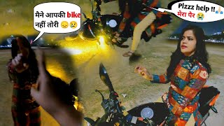 इस लड़की ने अपनी bike तोड़ दी 😡😡 ||